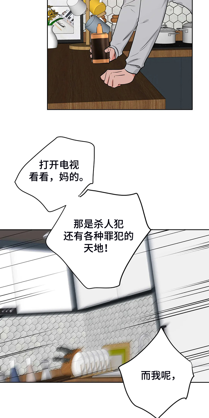 第73话20