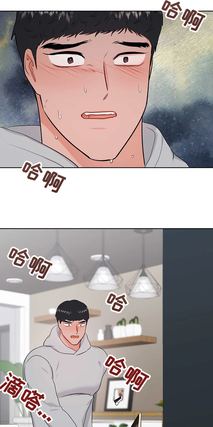第73话23