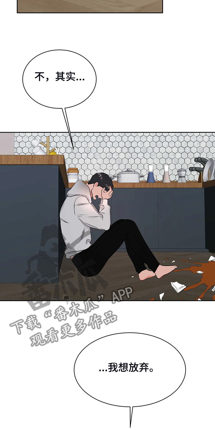 第73话25