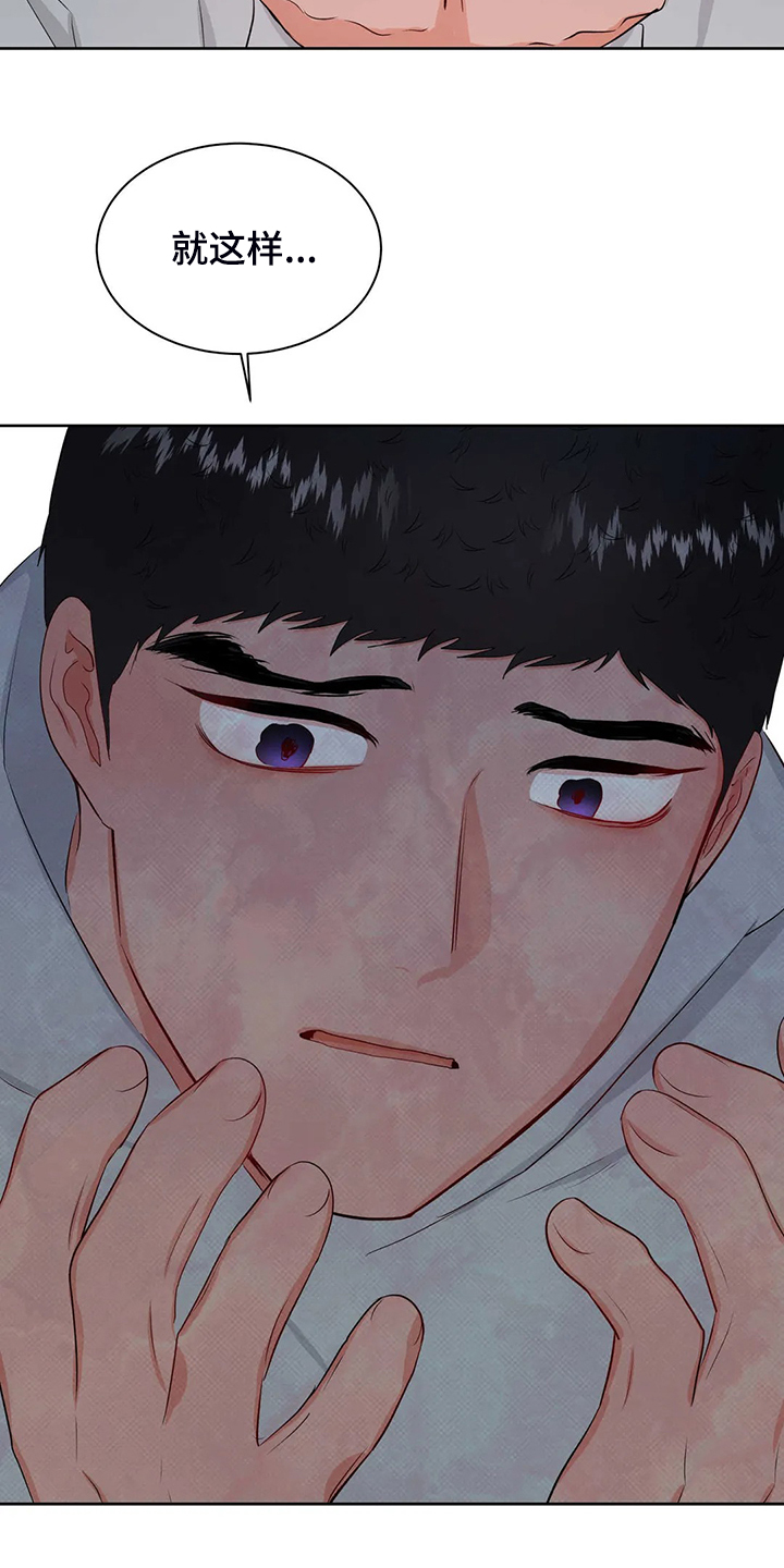 第73话27