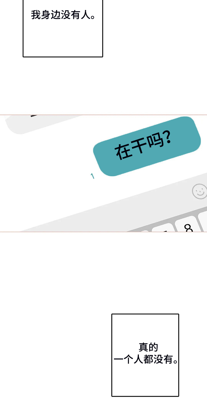 第73话4