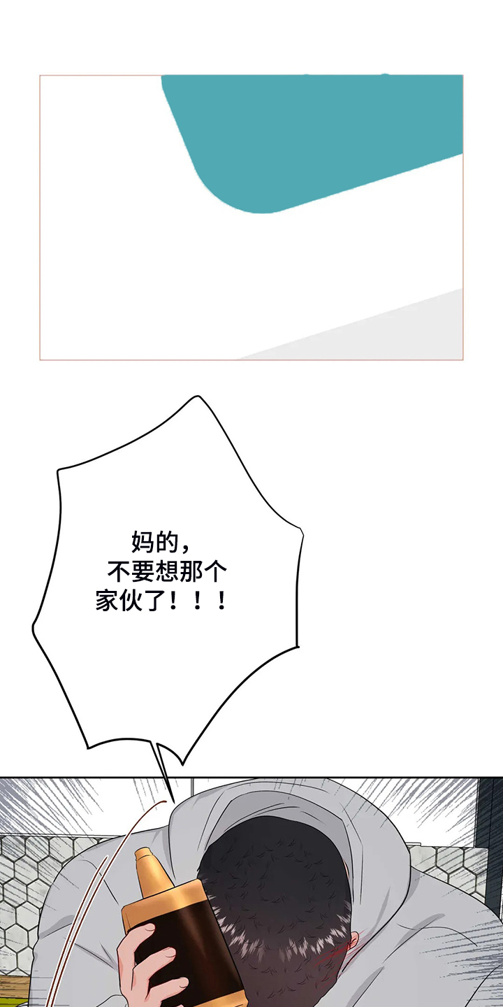 第73话5