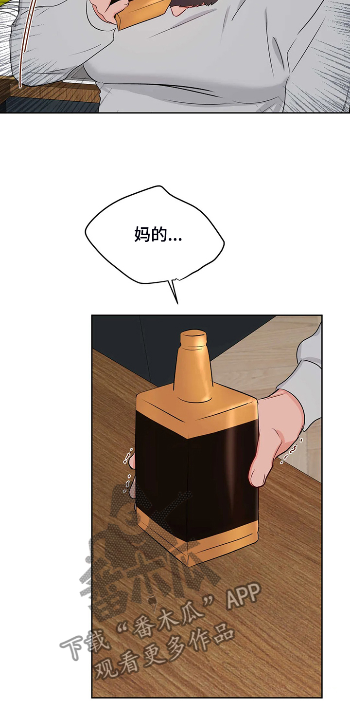 第73话6