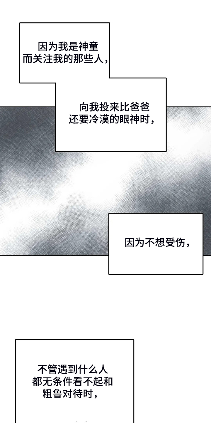 第73话8