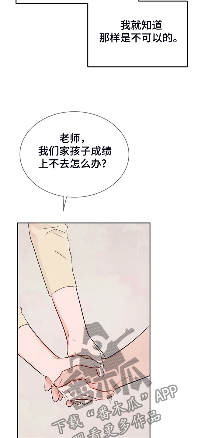 第73话9
