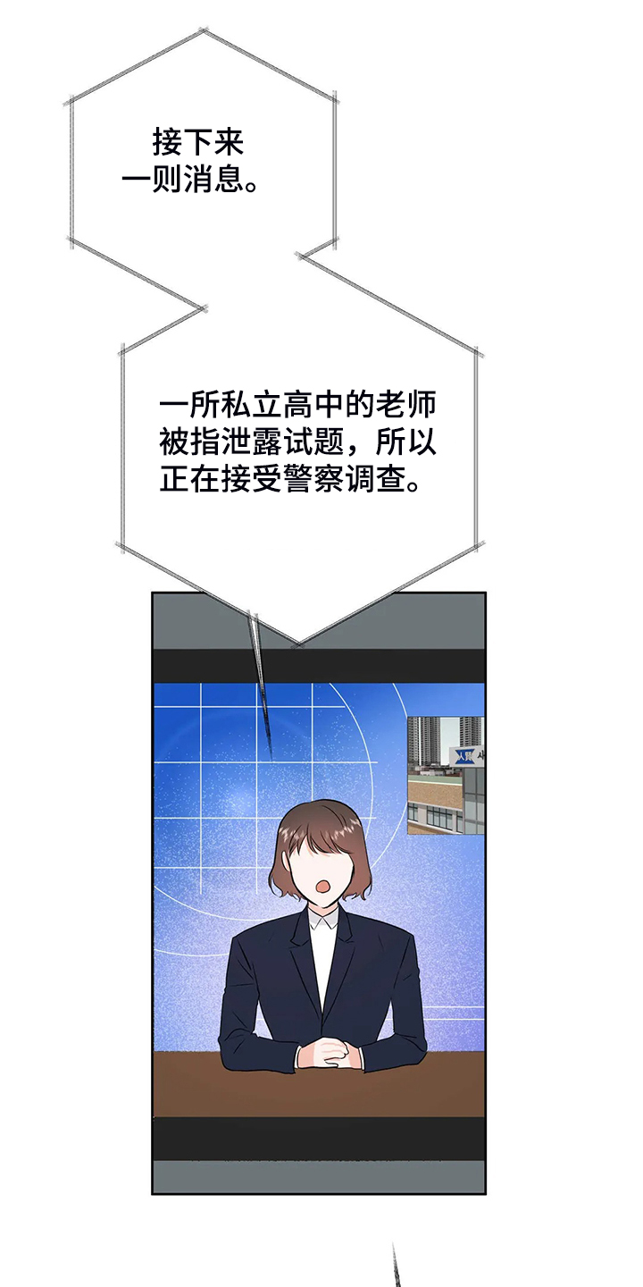 第72话0