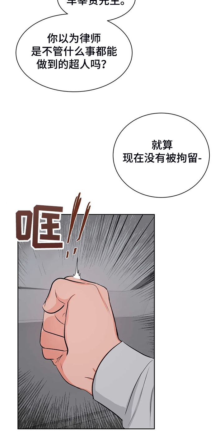 第72话11