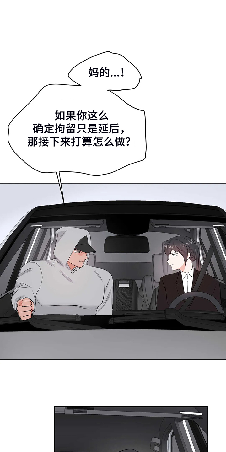第72话12