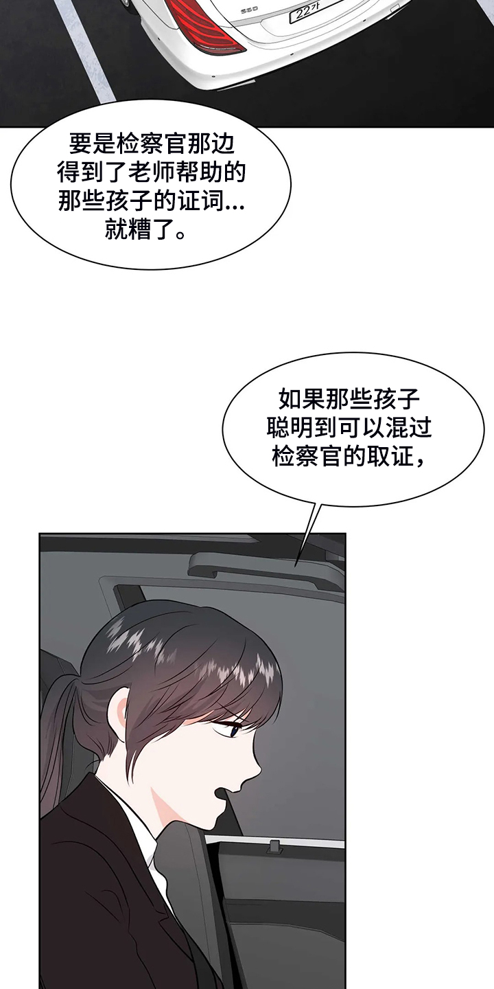 第72话14
