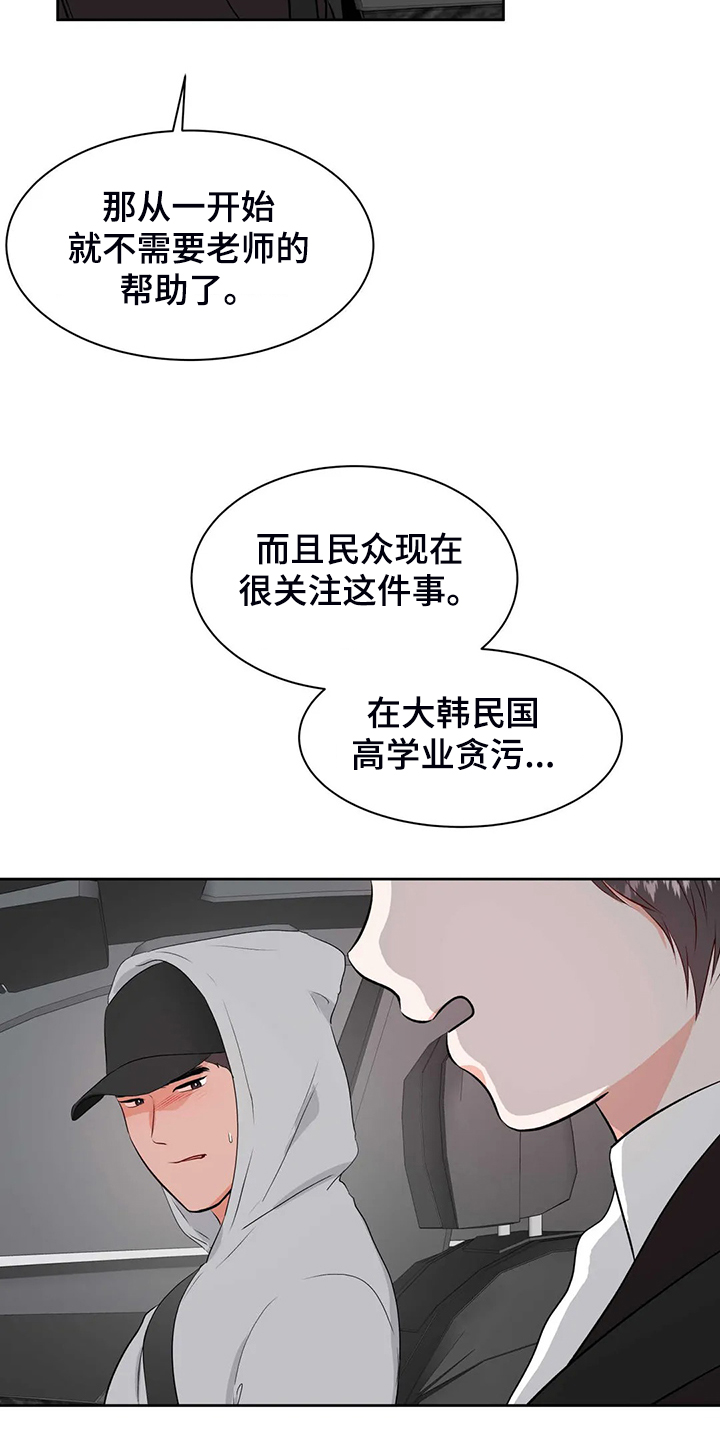 第72话15