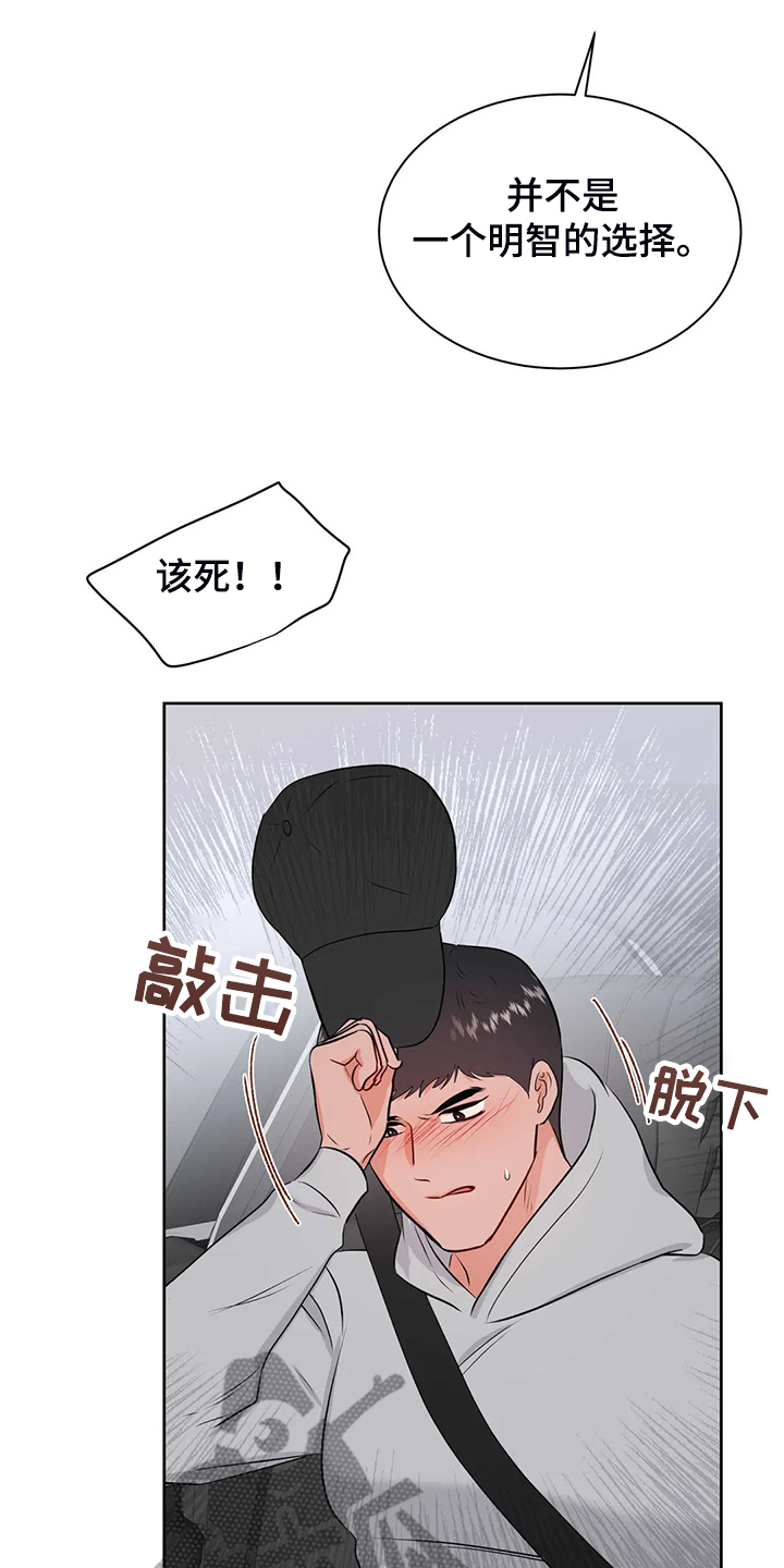 第72话16