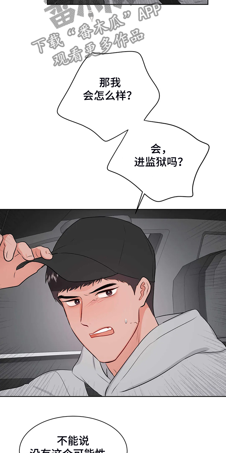 第72话17