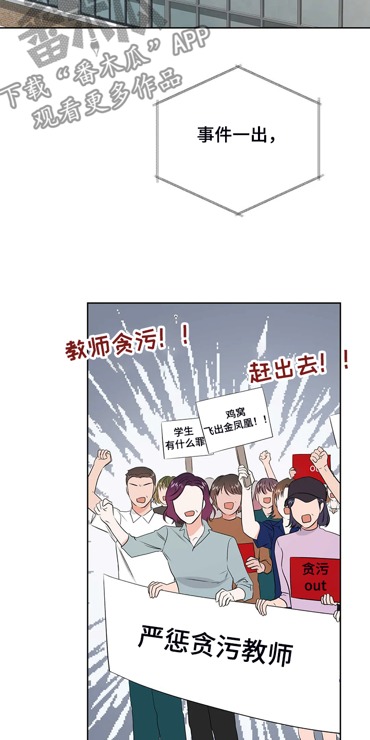 第72话2