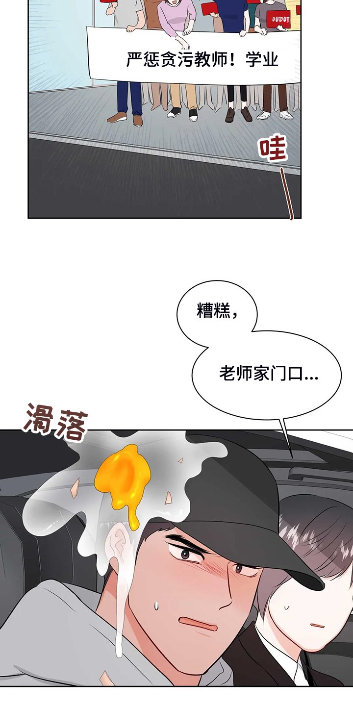 第72话20