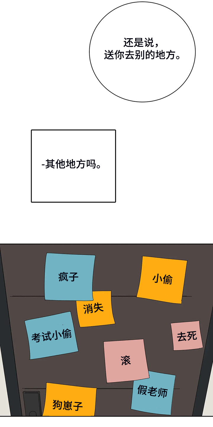 第72话22