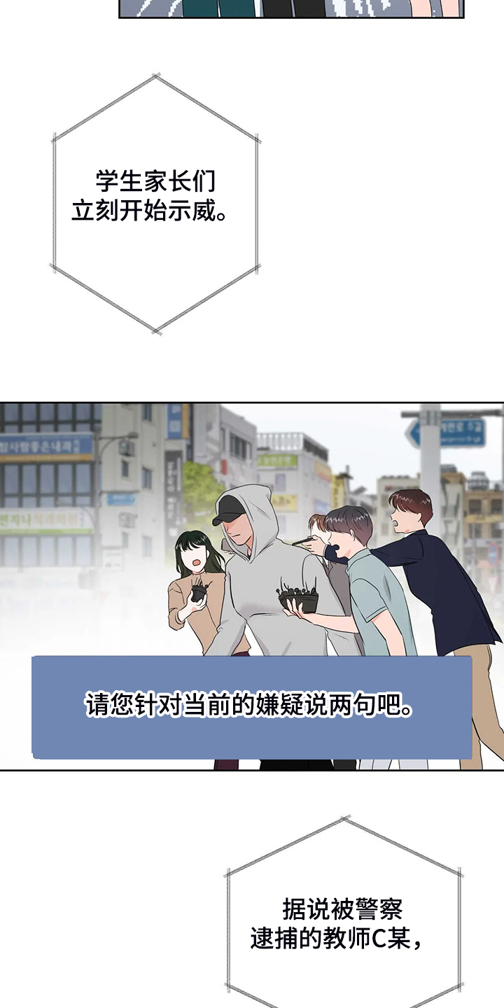 第72话3