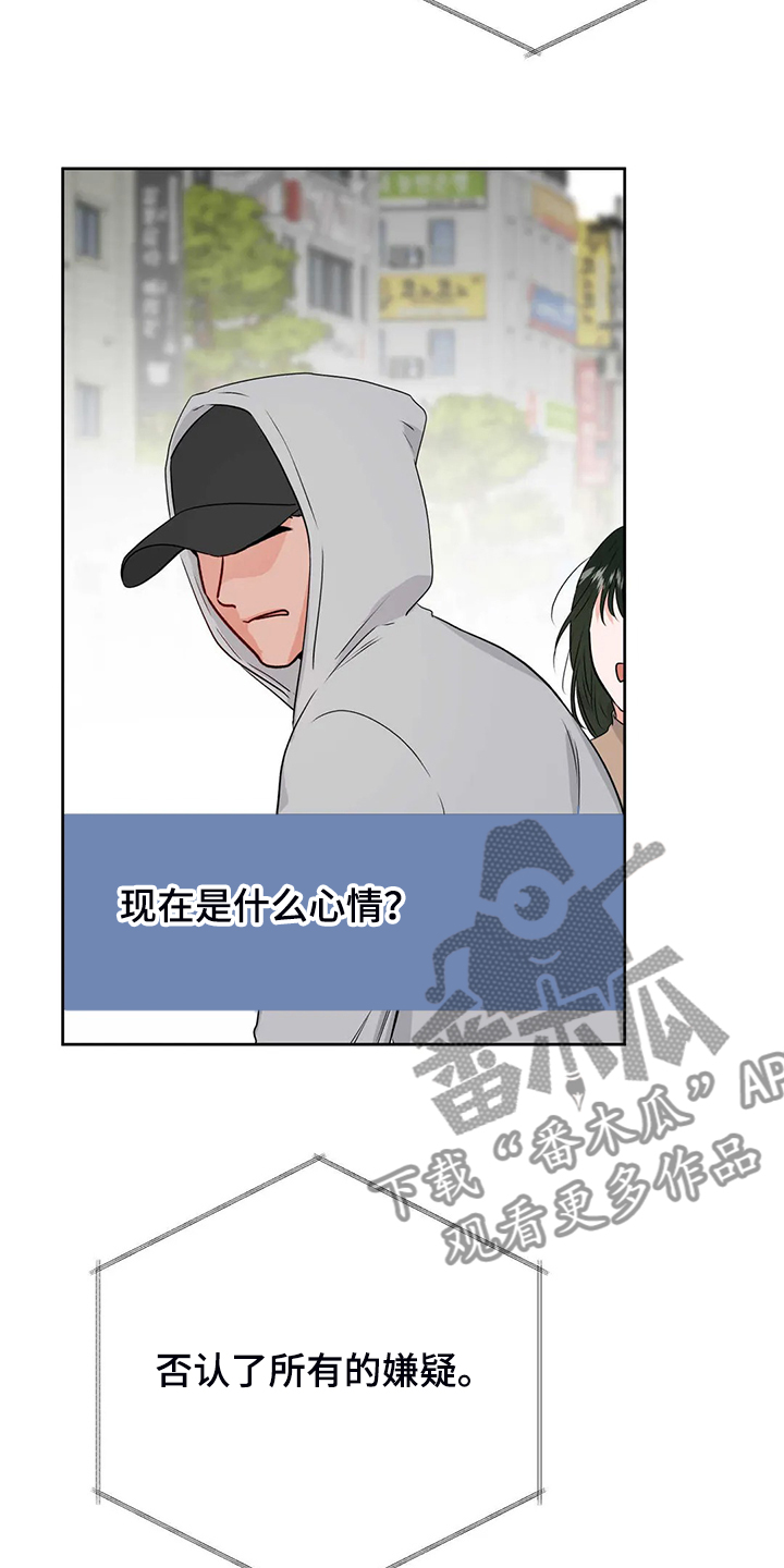第72话4