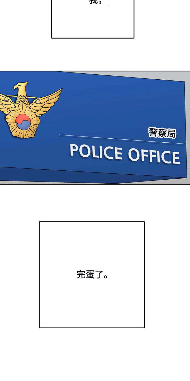 第72话6