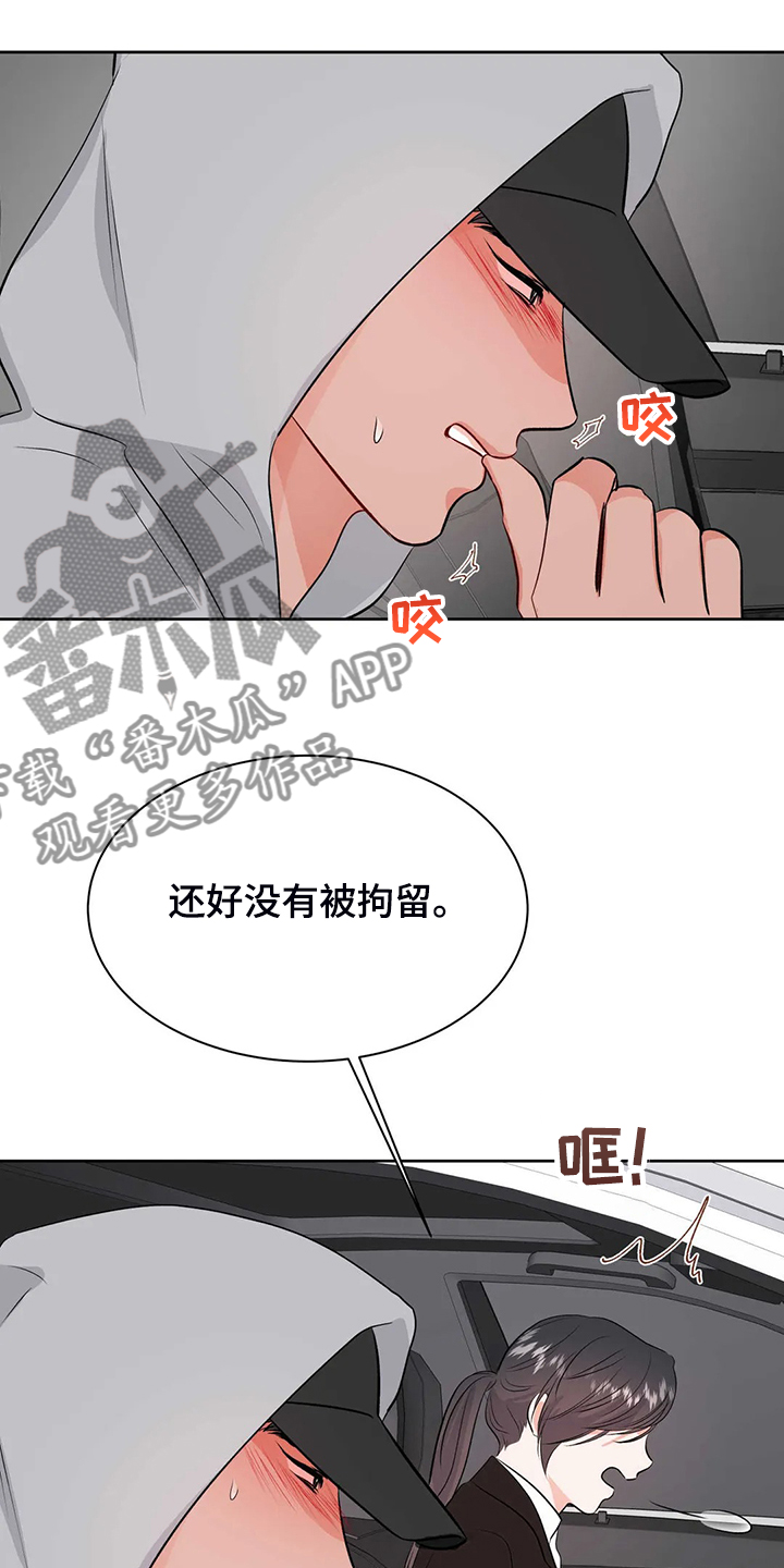 第72话7