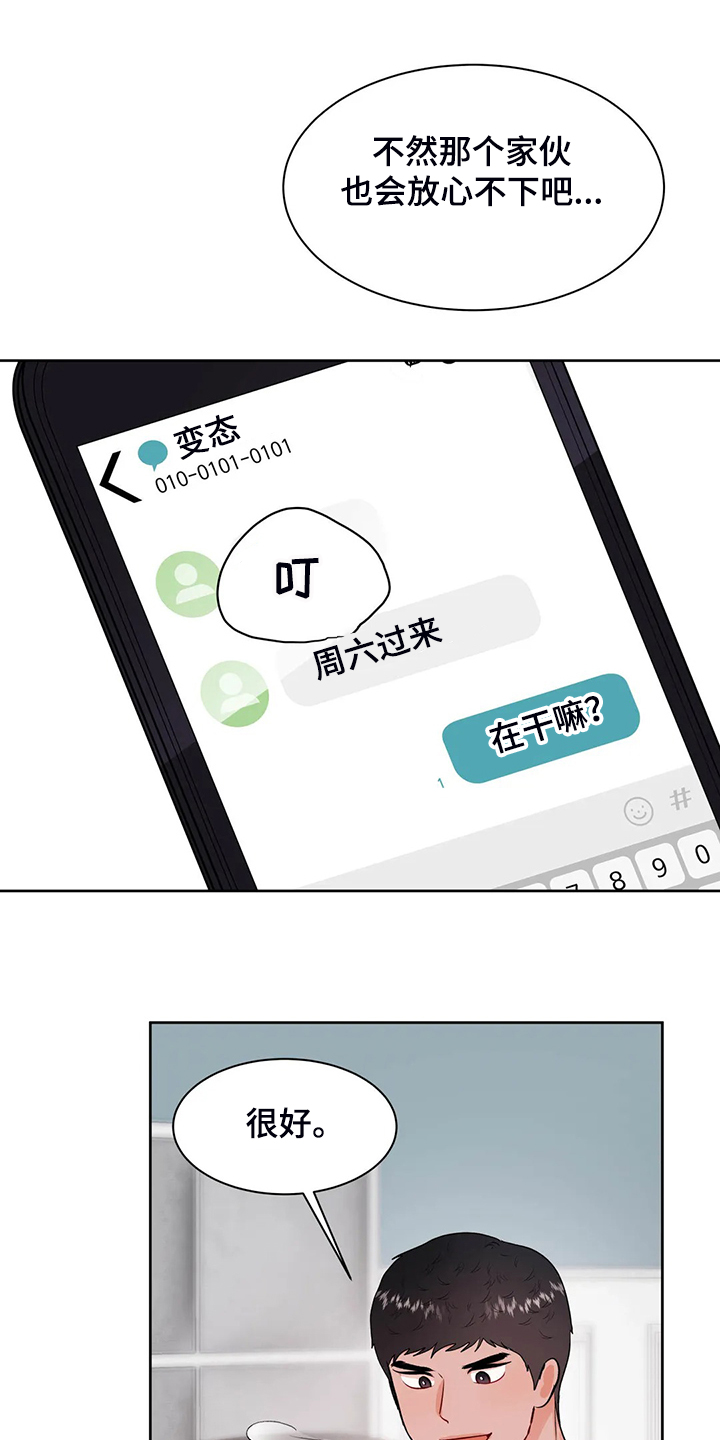 第71话0