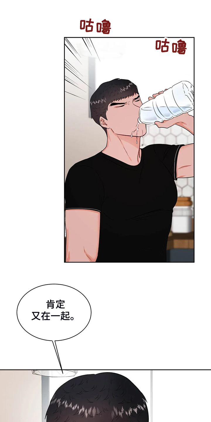 第71话12