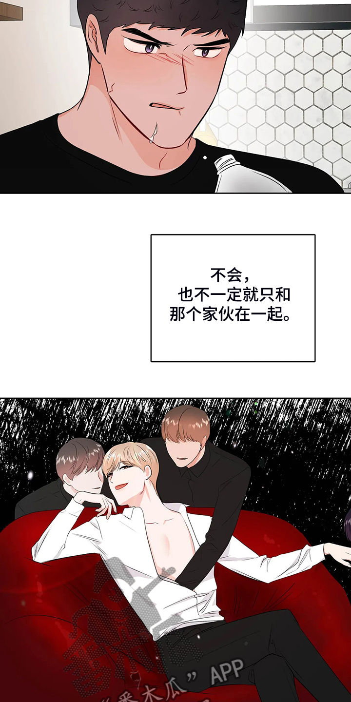 第71话13