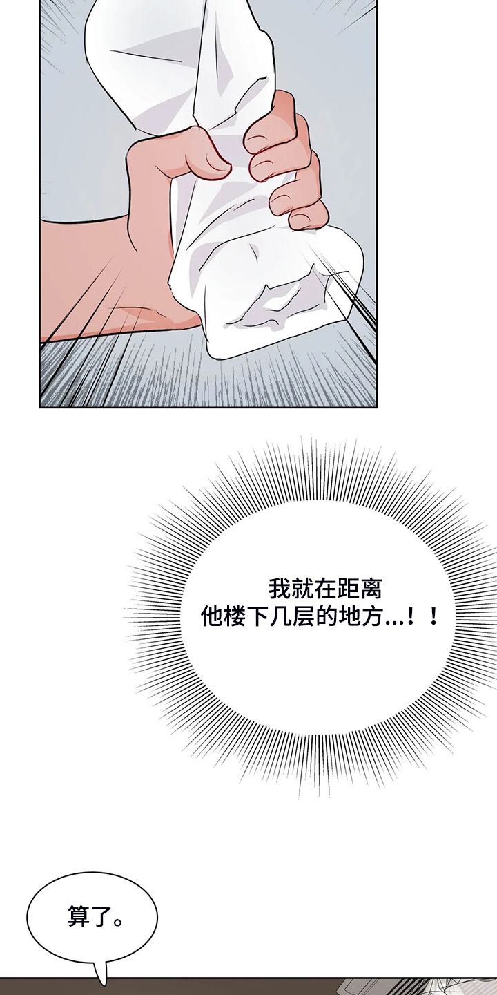 第71话15