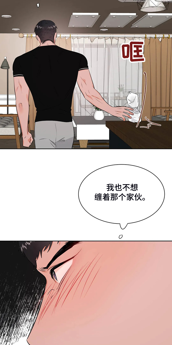 第71话16