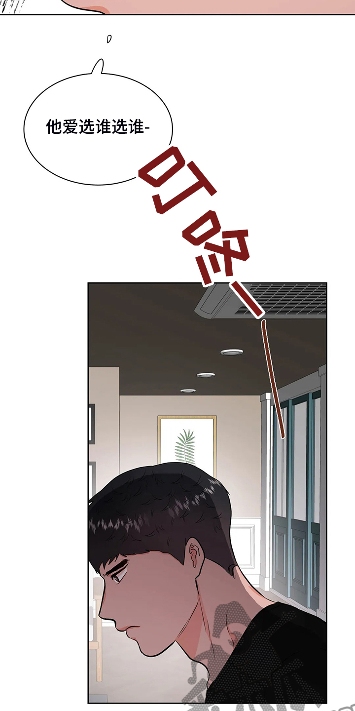 第71话17