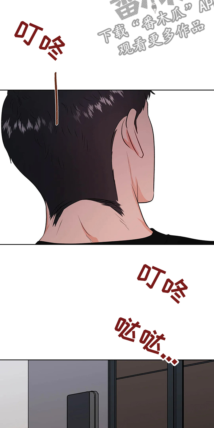 第71话18