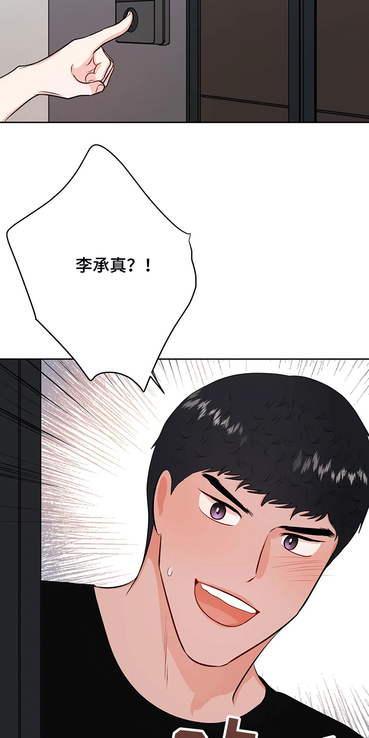第71话19