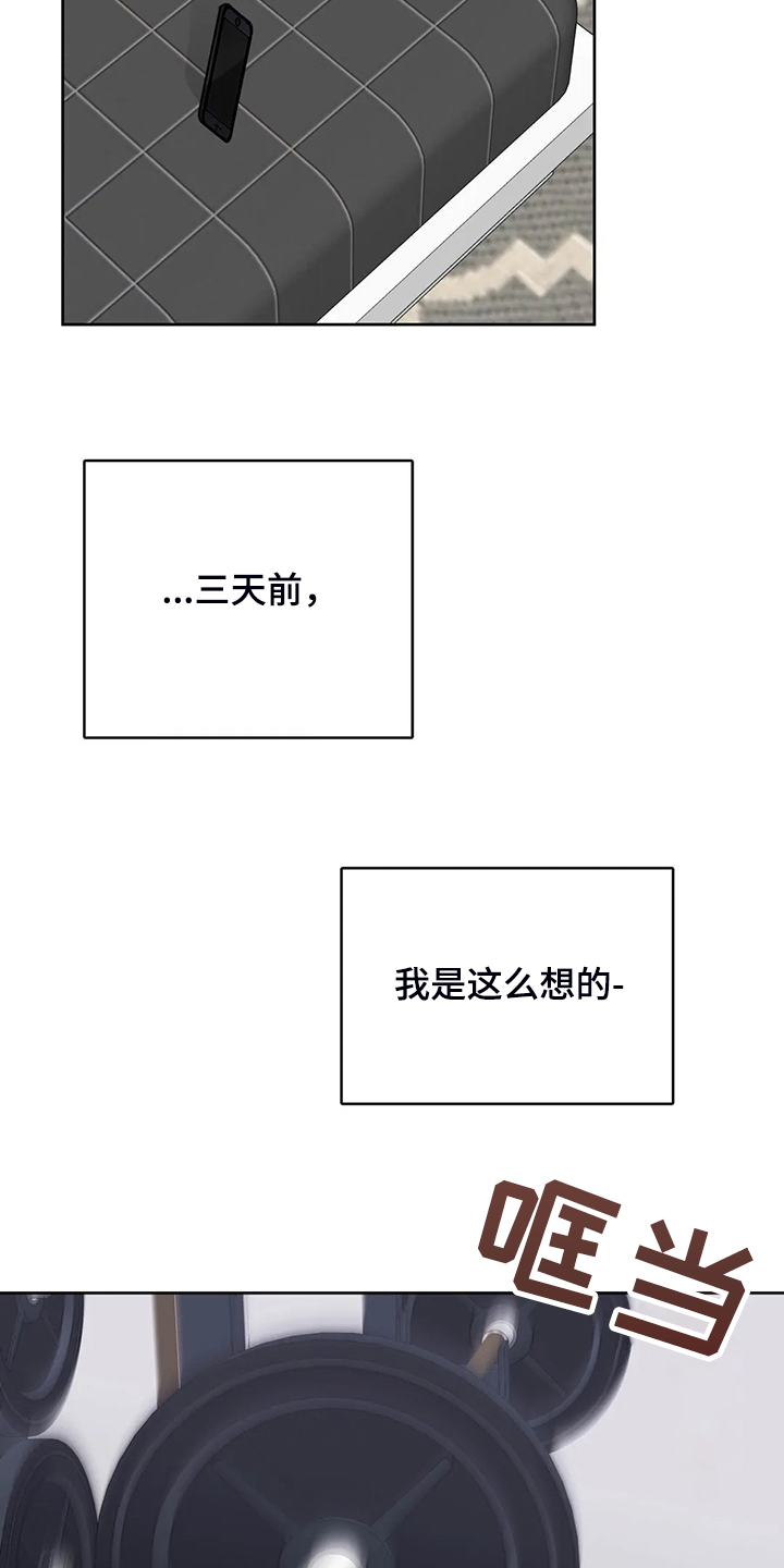 第71话2