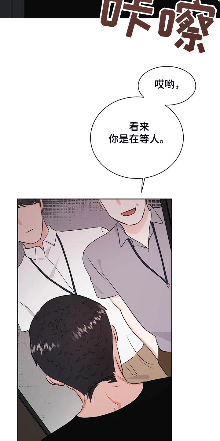 第71话20