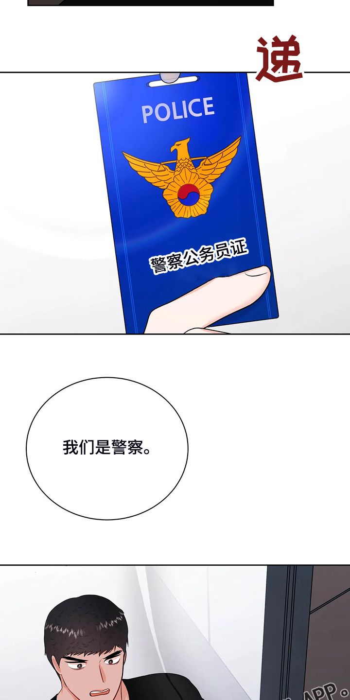 第71话21