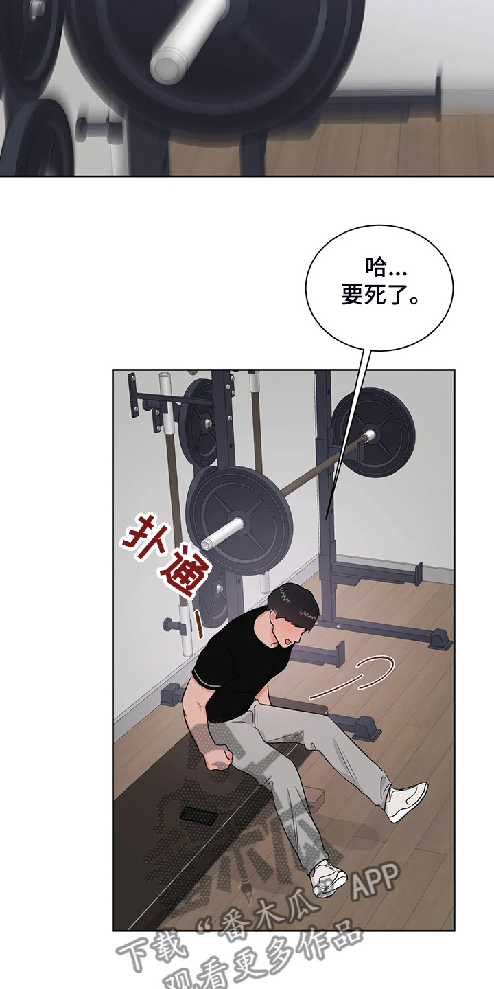 第71话3