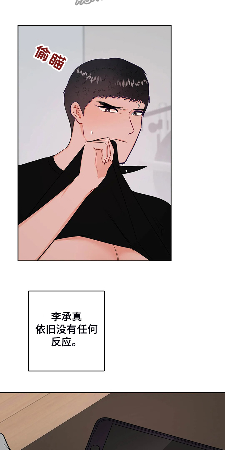 第71话4
