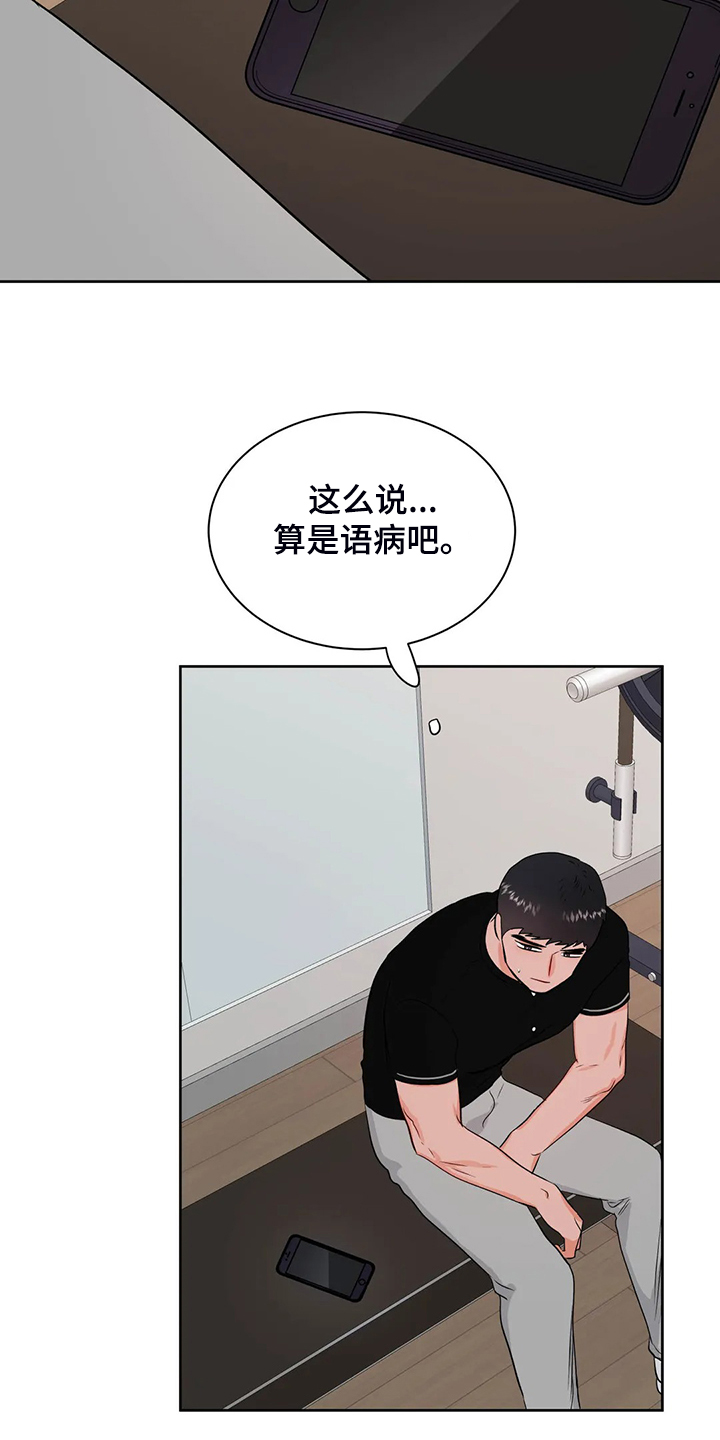 第71话5