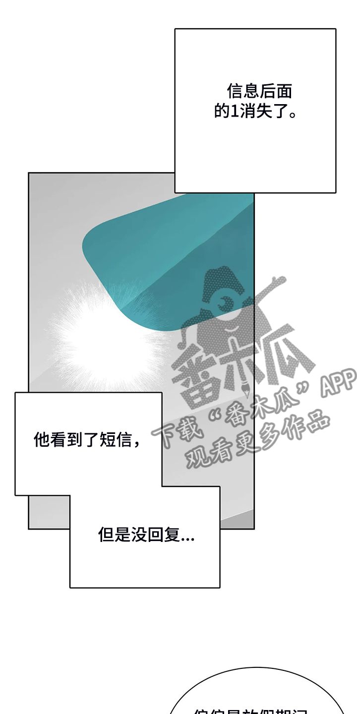 第71话6