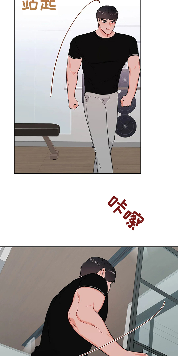 第71话8