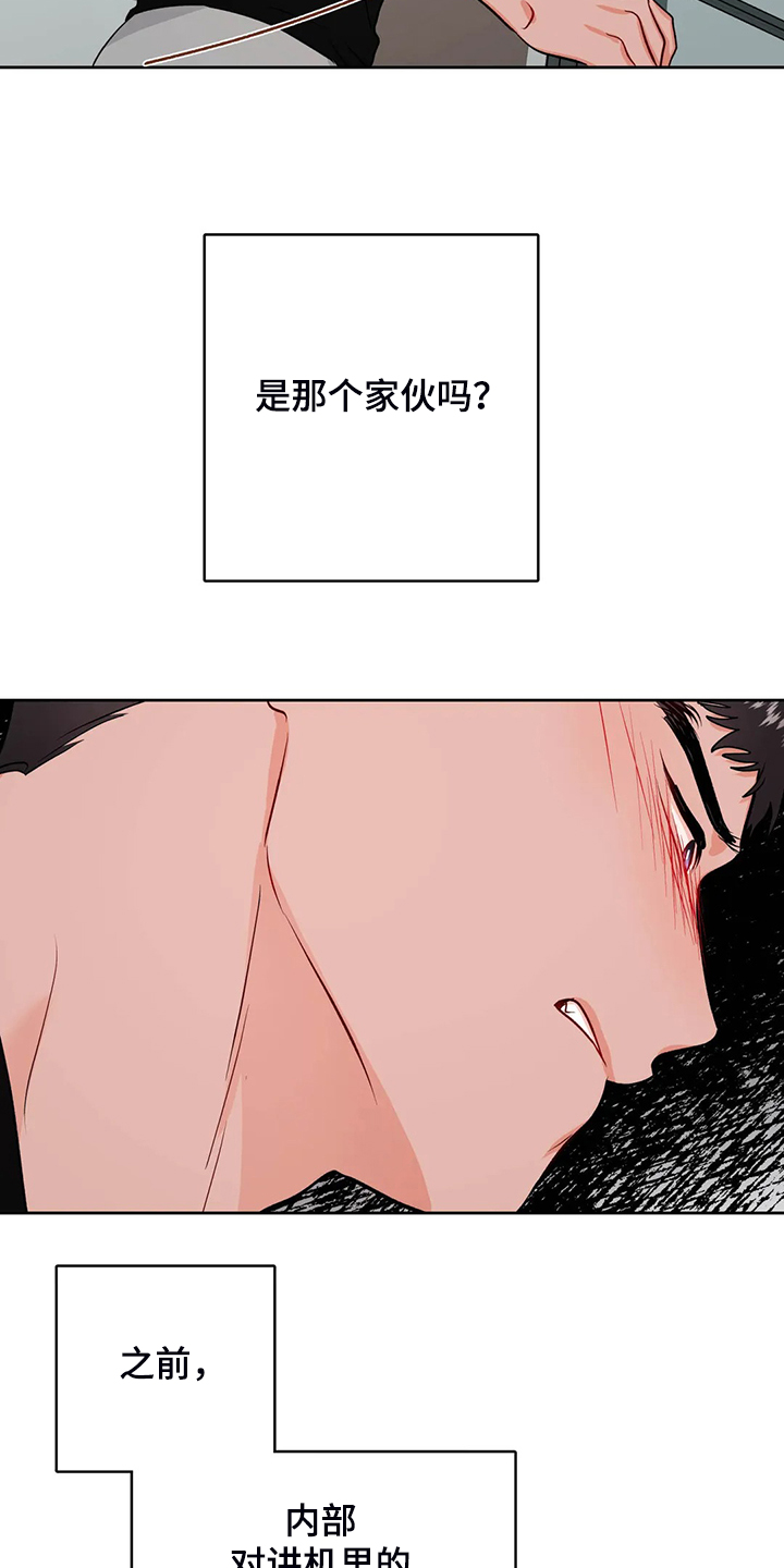 第71话9