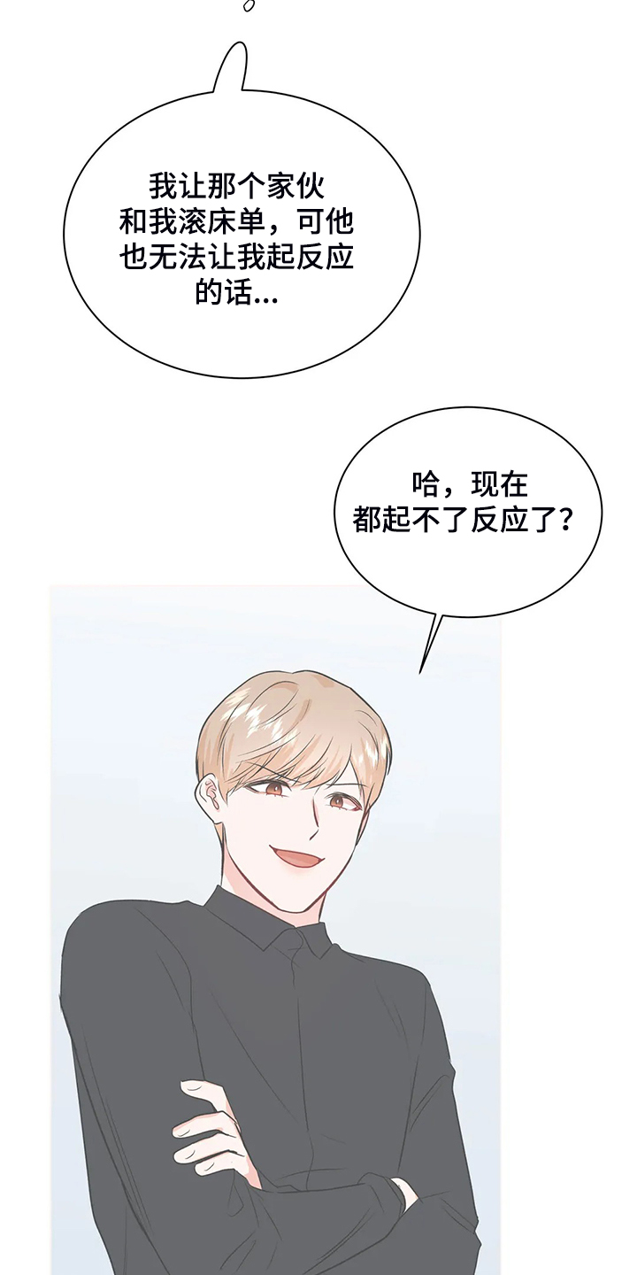 第70话10