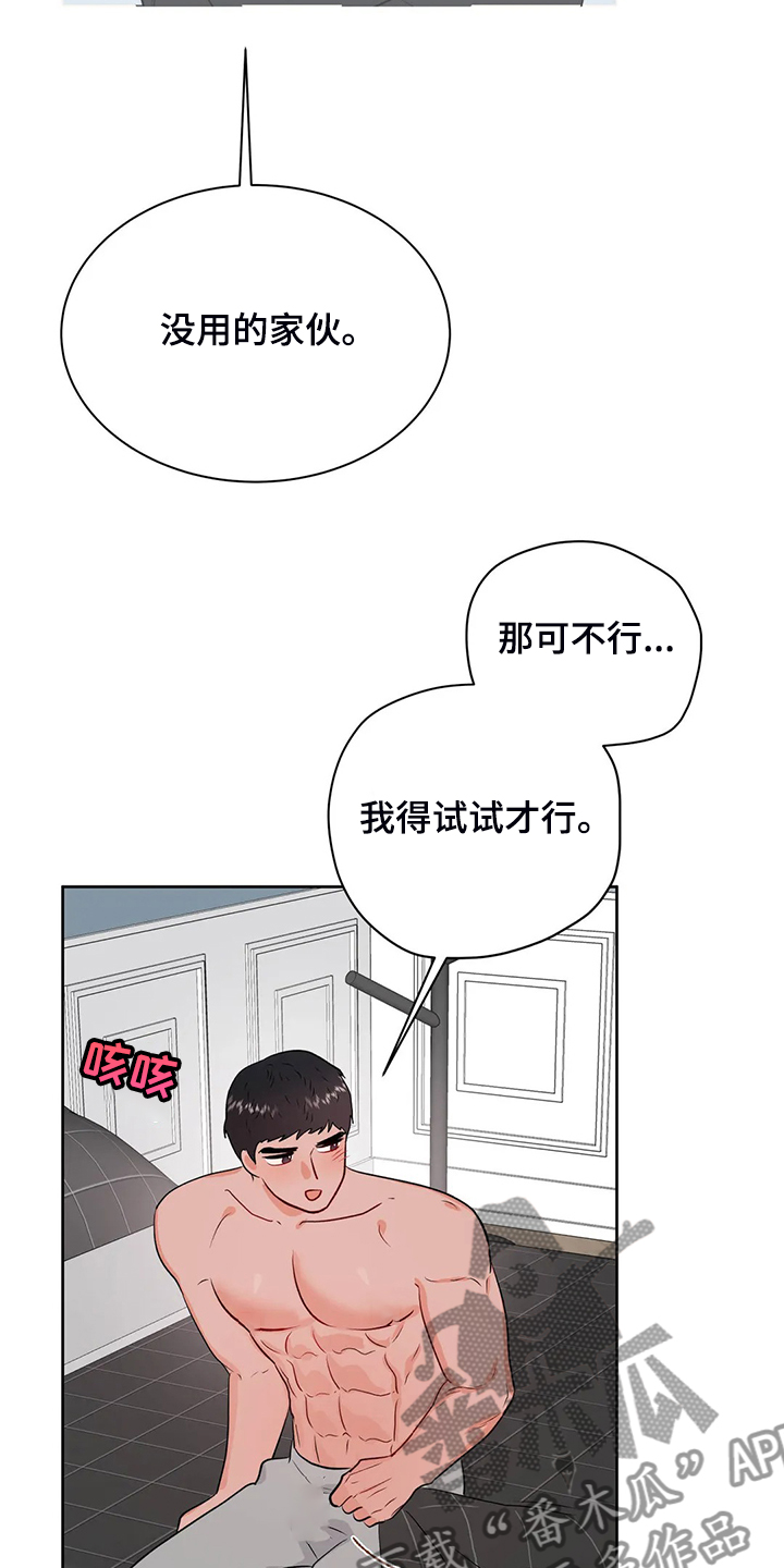 第70话11