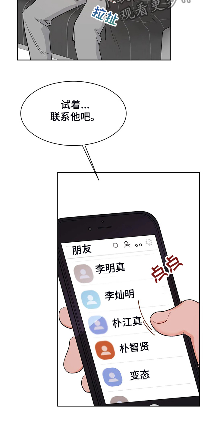 第70话12