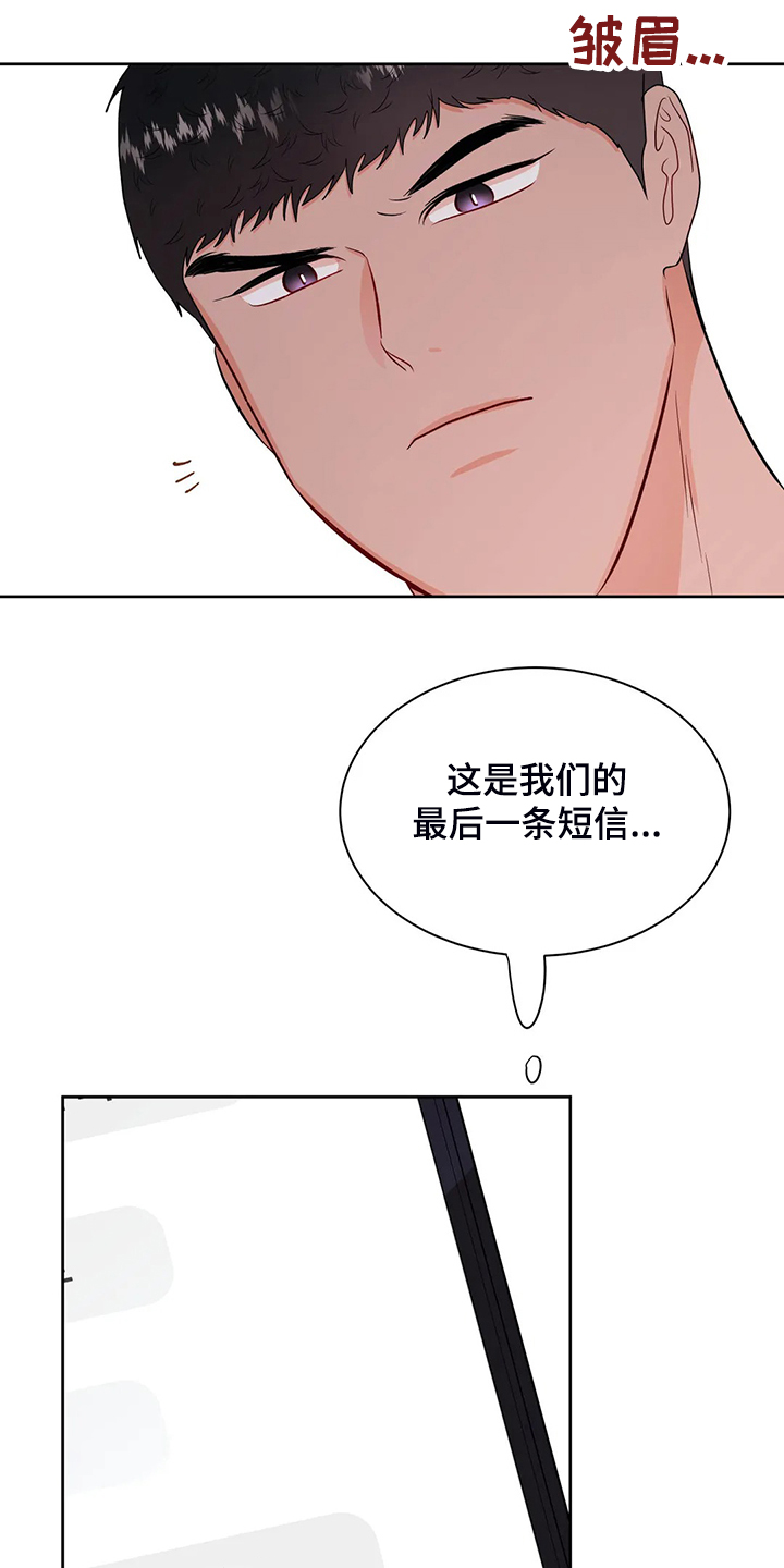 第70话13