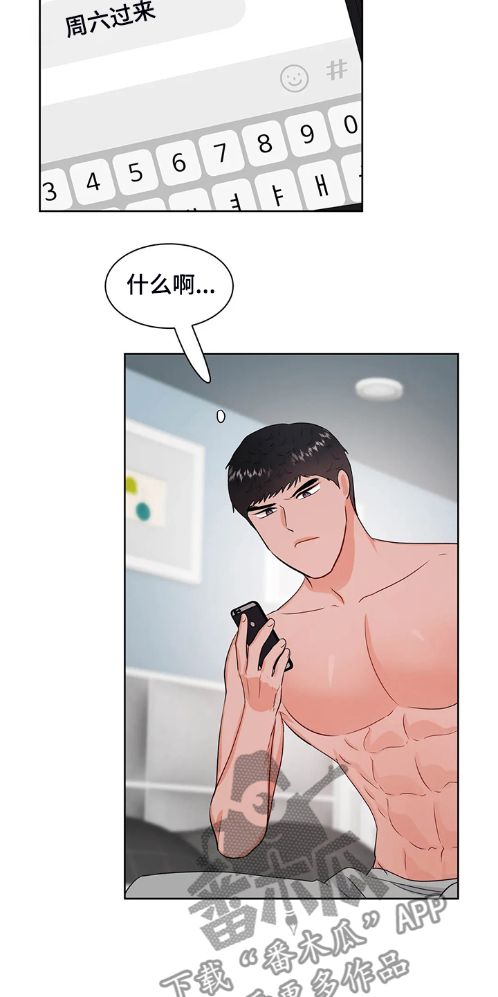第70话14