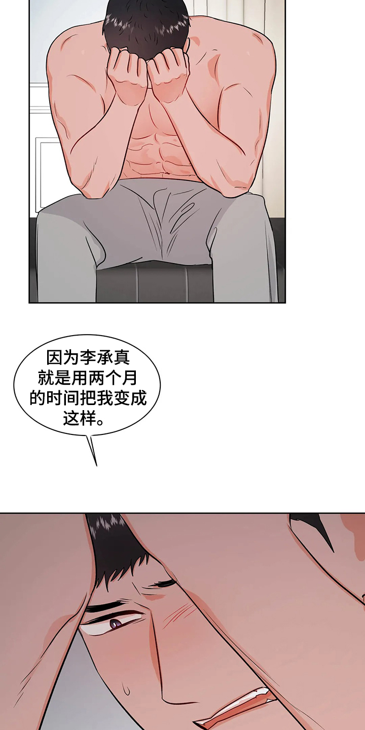 第70话3