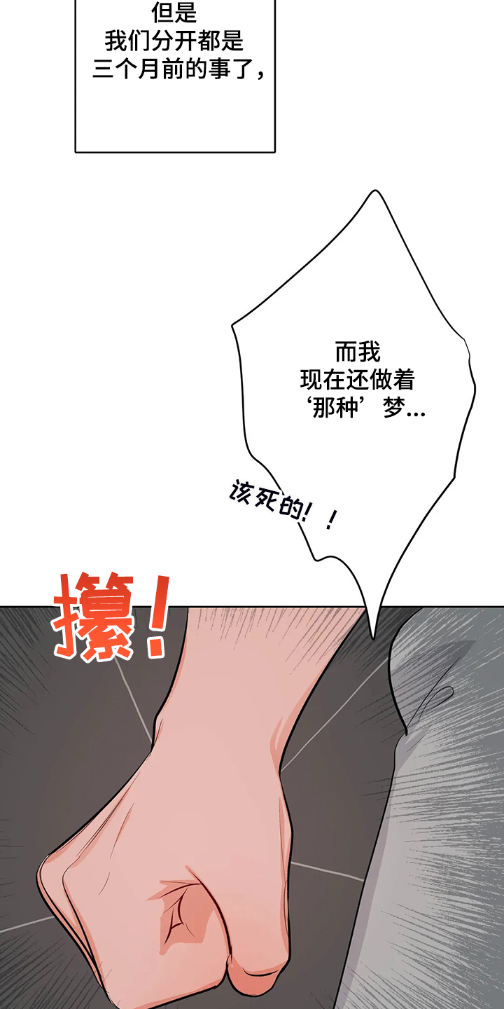 第70话5