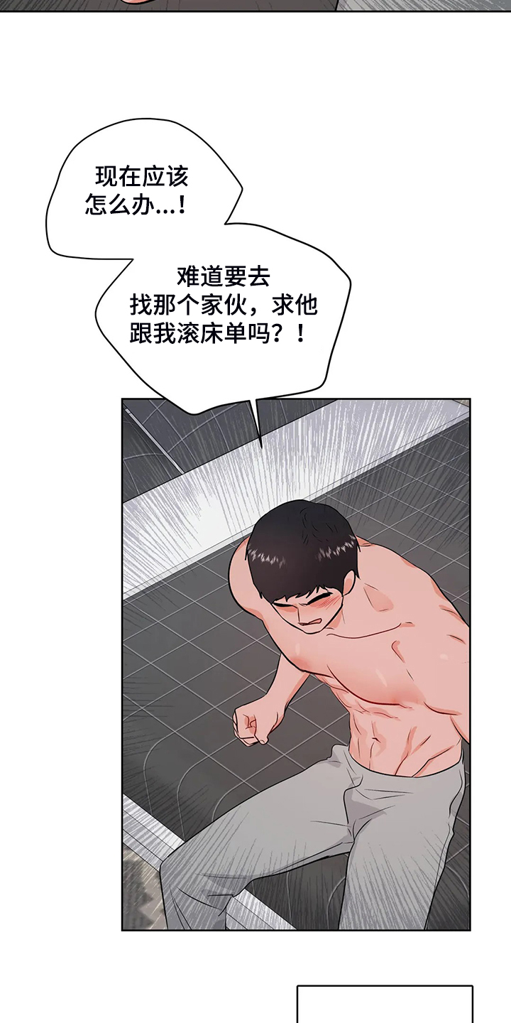 第70话6