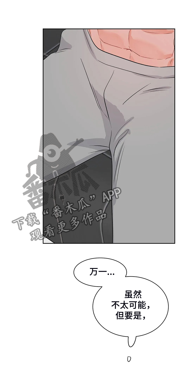 第70话8