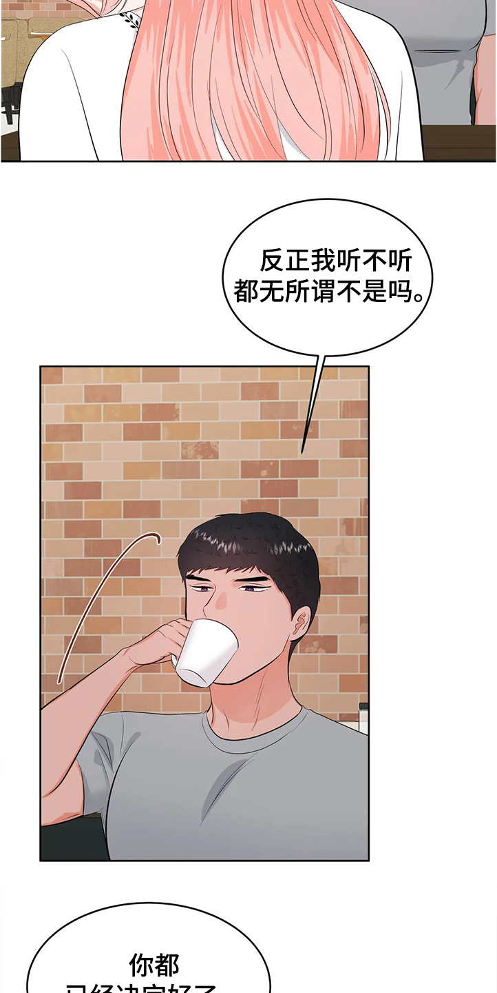 第69话10